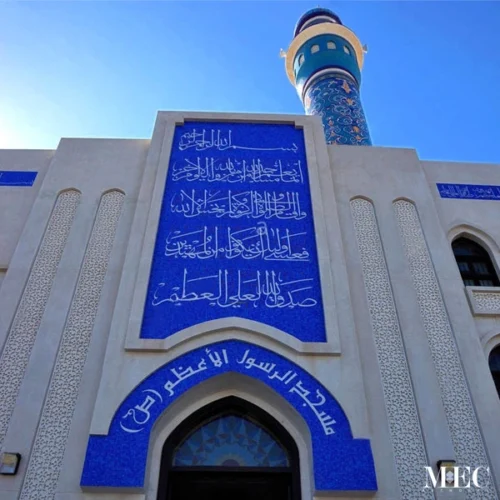 Islamic mosaic panel with Arabic calligraphy in blue tones, inspired by mosque architecture and Quranic inscriptions with traditional detailing.