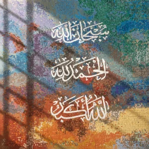 Handcrafted Islamic mosaic featuring white Arabic calligraphy over a vibrant abstract background in blue, green, amber, and earth tones.